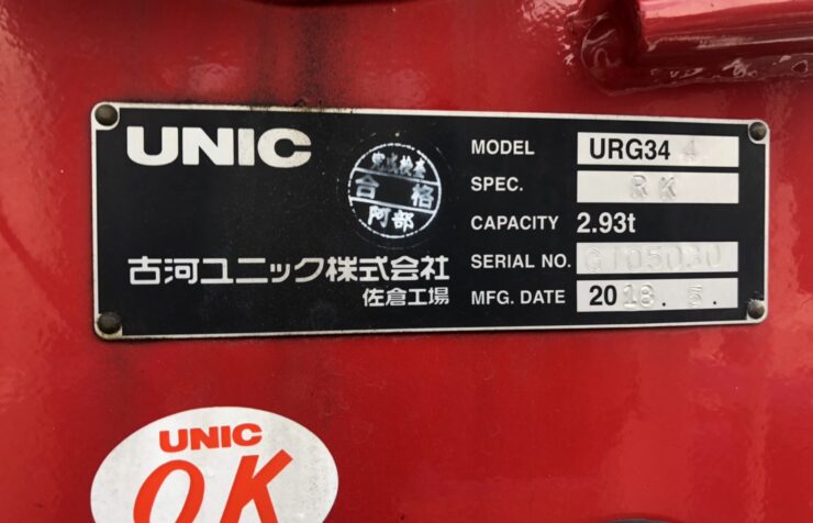 HINO 4tクレーン付トラック